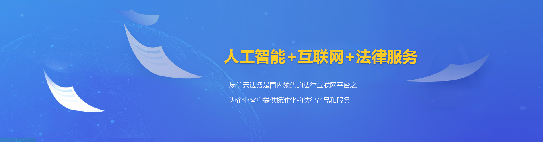 纳溪律师在线咨询